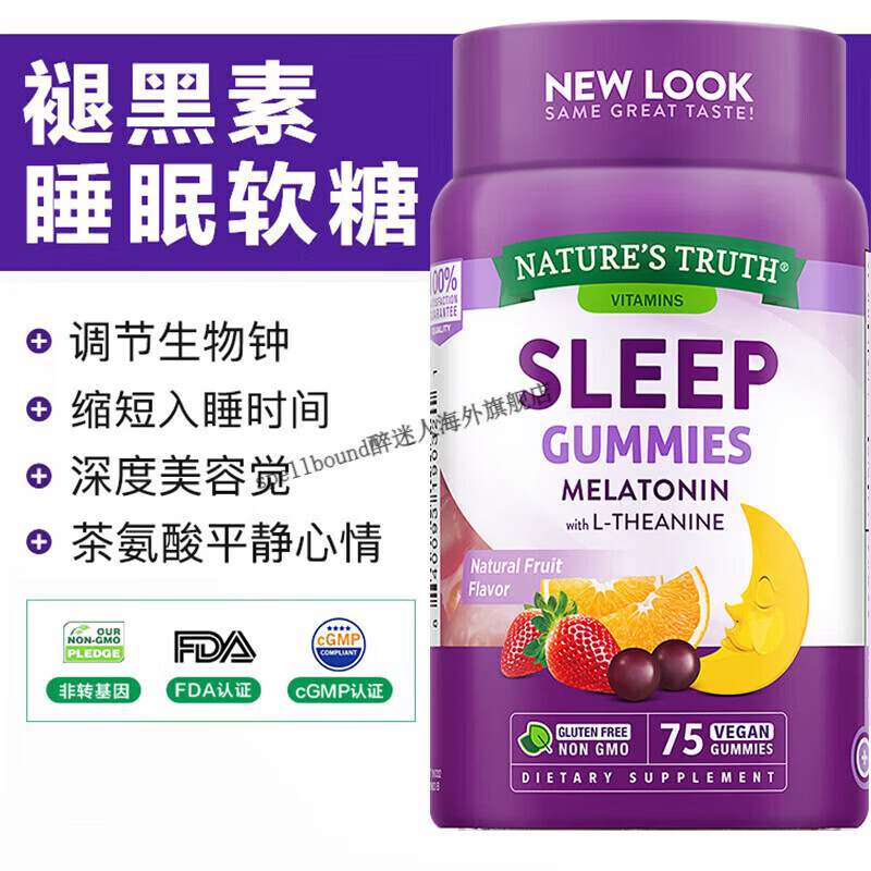 mannings自然之珍（NATURE’S TRUTH）美国进口自然之珍褪黑素sleepwell退