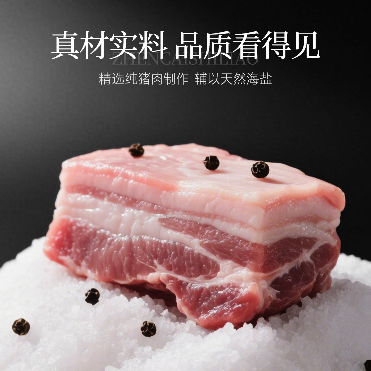 FRATELLI BERETTA 意式传统萨拉米香肠 意大利风味 风干腊肠切片沙拉配料 开袋即食 意式传统萨拉米50g