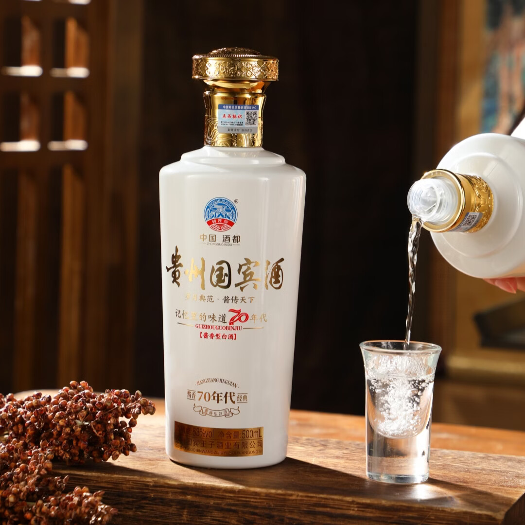 铸匠师贵州国宾酒70 纯粮酱香53度经典卡盒款送礼袋53%Vol500ml 53度 500mL 6瓶 贵州国宾酒70年代（卡盒式礼袋装）