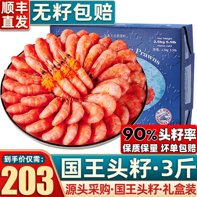 ���ڲ��������ʵ�ԭ�����������Ϻͷ�Ѽ��ô󱱼�Ϻ �춳Ϻ����Ϻ ����Ϻ�� ����ͷ��90-120  ��Ʒ 3��(����)  203Ԫ