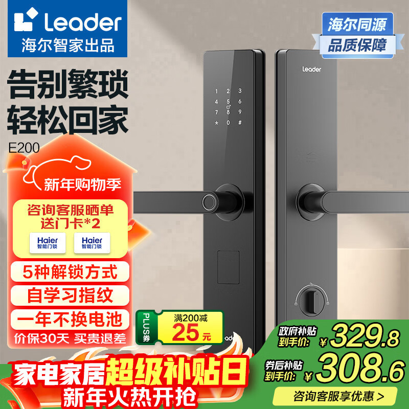 ͳ˧��Leader������������Ʒ ������������ָ��������������������������װ E200 308.55Ԫ