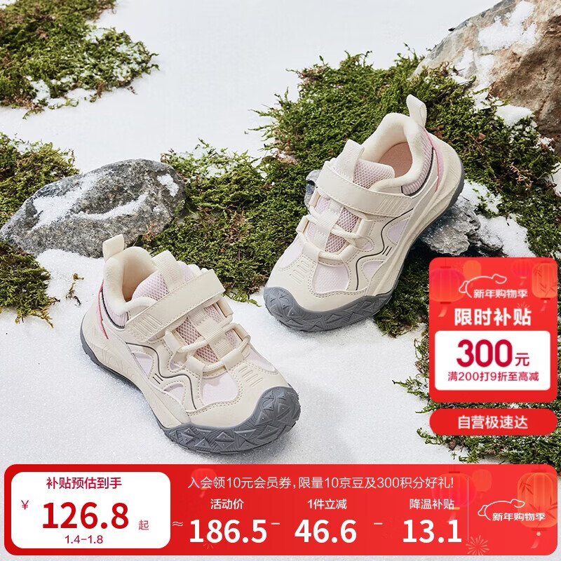 巴拉巴拉童鞋儿童学步鞋男童女童宝宝秋冬季户外稳步加绒防滑鞋子