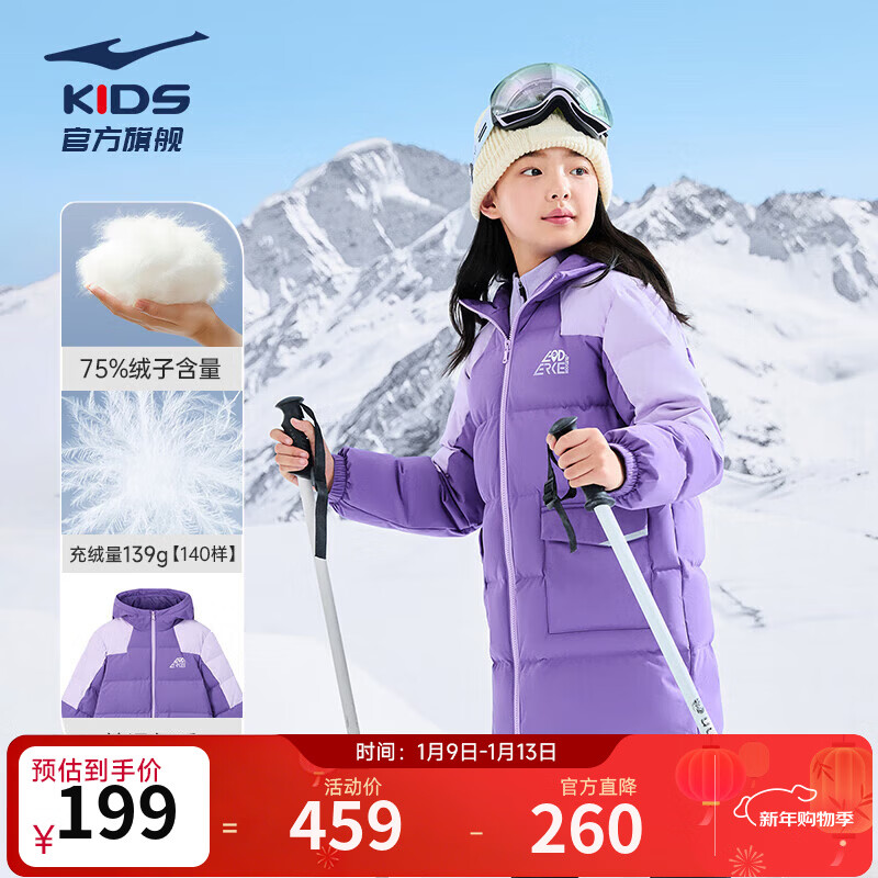 ���Ƕ���ͯװ��ͯ���޷��г�����Ůͯ��������Ѽ�ޱ�ů���������������� ��ҹ��-���Ӻ���75% 160 ������175g 141.53Ԫ