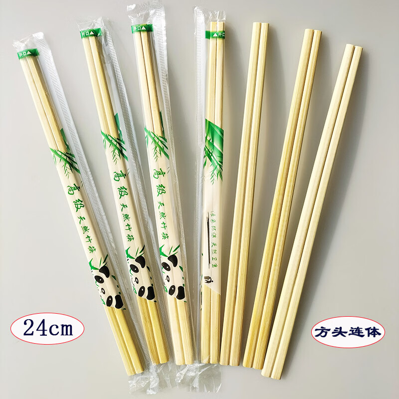 竹满求筷子连体天削加长加厚一次性快餐外卖打包家用酒店火锅碳化竹筷 24cm无节天削 350双