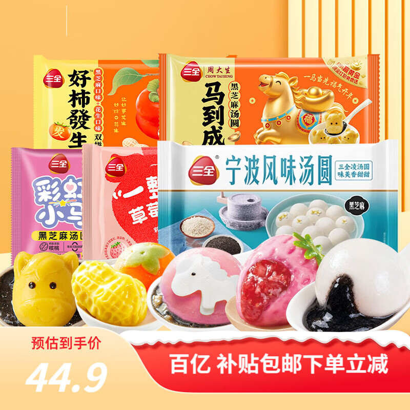 ���ڲ�������ȫ��Բ��֥�����׻���Ԫ��һ���Ų�ݮ�����ʳ���Ʒ������� ����Ԣ��ϵ��5�����װ��1125g 42.9Ԫ