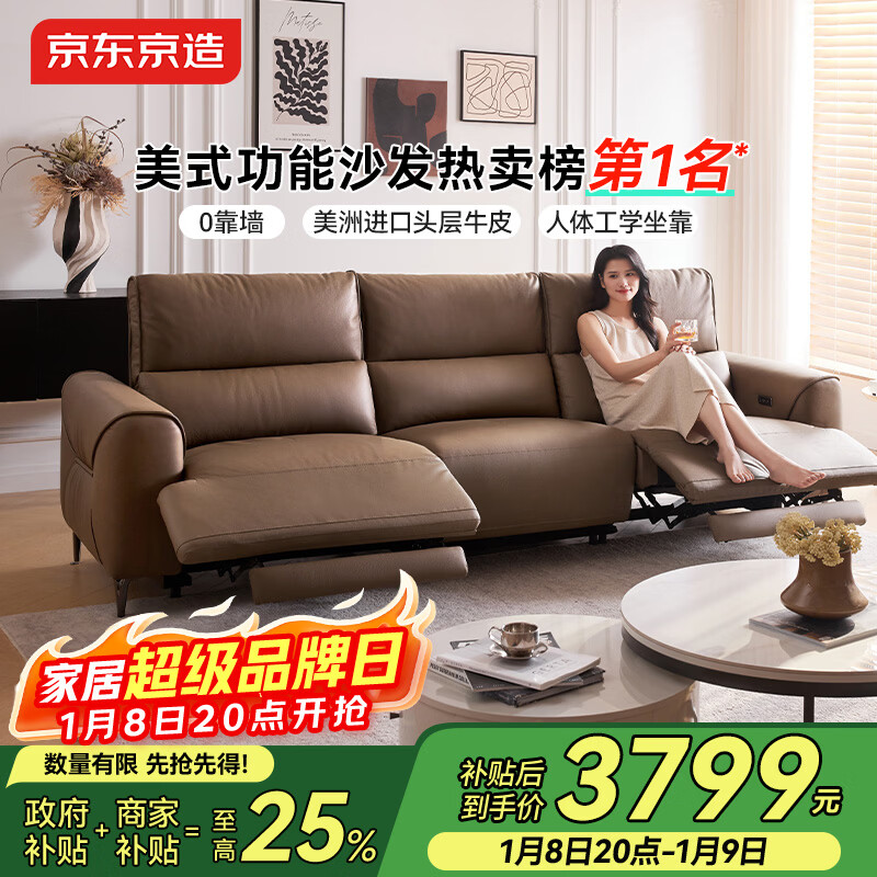 ��������Chill����ɳ������2025�¿���Ƥɳ��ͷ��ţƤ��������2.75m�� 4351.5Ԫ