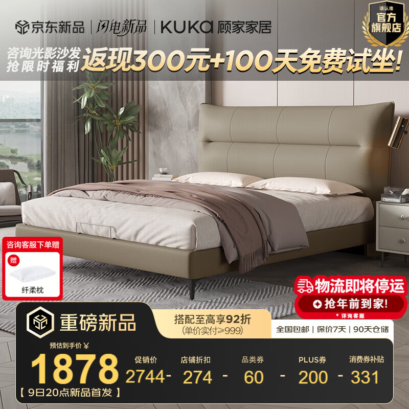 �˼ҼҾ��ִ���ʽ������ͷ��ţƤ��Ƥ˫�˴�����һ��ʽ����Ƥ��DS8183B ���ɫ���߽ſ� 1.5*2.0�� 2469.6Ԫ