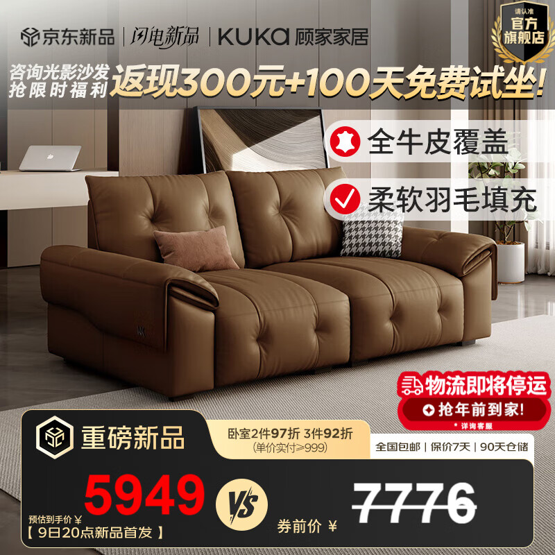 �˼ҼҾӡ���Ʒ��ȫƤ��������Ƥɳ����ë�����������26���¿�1399 ��ȫƤ�����ء�������λ2.22m 6998.4Ԫ