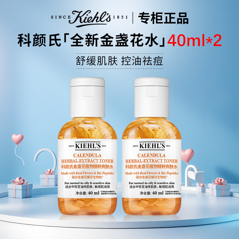 ���ڲ����������Ͻ�յ������ˬ��ˮʪ��ˮ��������Ʊտڻ���Ʒ����������Ů���� ������װ���°��յ������ˮ40ml*2 26.9Ԫ