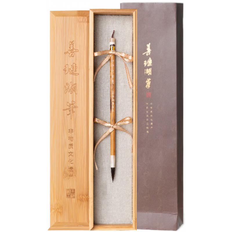 善琏湖笔净紫毫 毛笔紫毫毛笔级兔毫书法专用软笔国画送礼行书文房四宝小楷毛笔湖笔礼盒套装送礼 【净紫毫】 紫毫