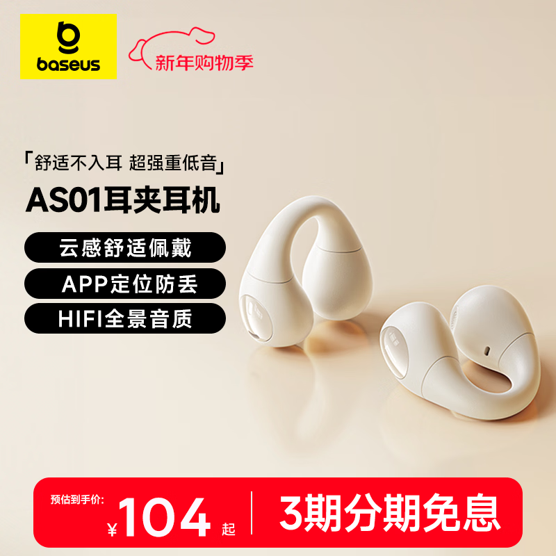 ��˼ AS01 �������� �˶�����ͨ������ �ǹ�� 64Ԫ