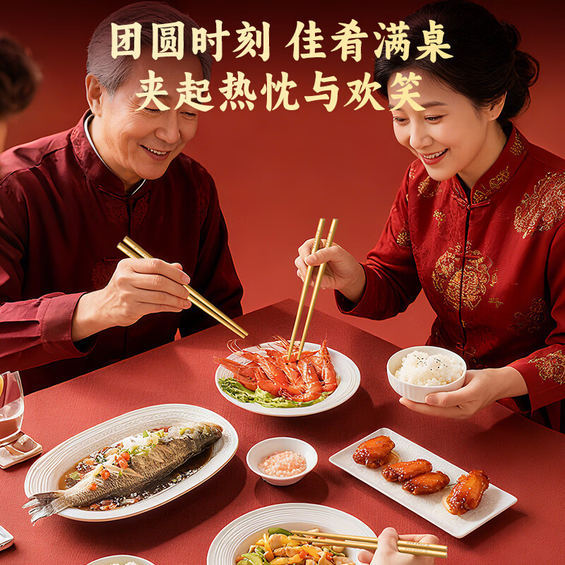 唐宗筷马年福运筷红檀木筷家用高档红筒礼盒防滑不易发霉实木筷  【马年福运筷】天然原竹筷子-10双