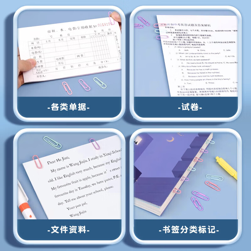 真彩【严选直发】1000枚彩色回形针办公用品曲别针文件书签回型针收纳盒文具不锈钢u型固定回纹回行针 【升级材质/大桶装】银色款/500枚/1桶