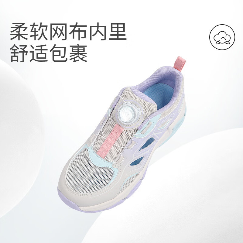 江博士(DR·KONG)春季男女中大童舒适透气运动鞋 免系旋钮扣鞋带儿童鞋 米/紫 35 脚长约21.6-22.1