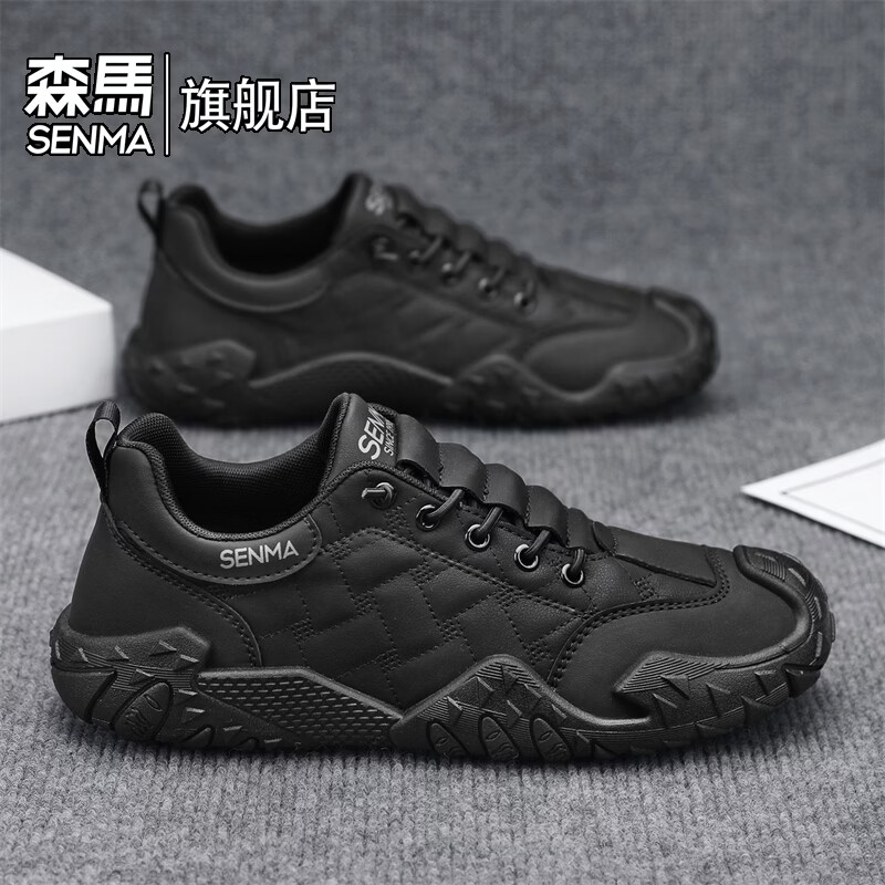森馬男鞋2026春季新款户外运动休闲登山鞋男士防滑耐磨工地干活劳保鞋 黑色【基础款】 39 标准码数/现货秒发