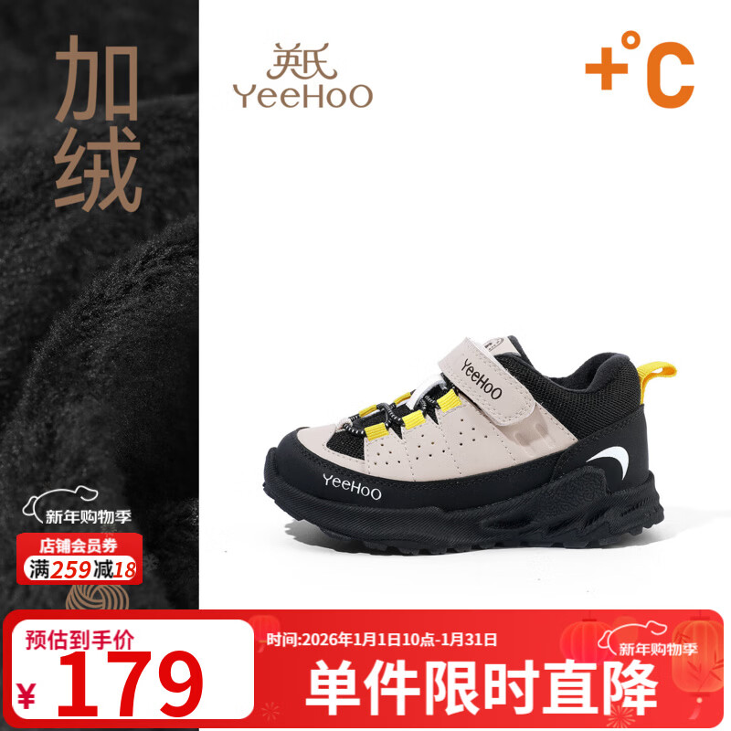 Ӣ�ϣ�YEEHOO��ͯЬ��ͯ�˶�Ь2025�����¿������ͯ����ЬŮͯ��ɽЬ����Ь�� ��ɫ���� 23 �ڳ�15.1cm �ʺϽų�14.3-14.6cm 147.92Ԫ