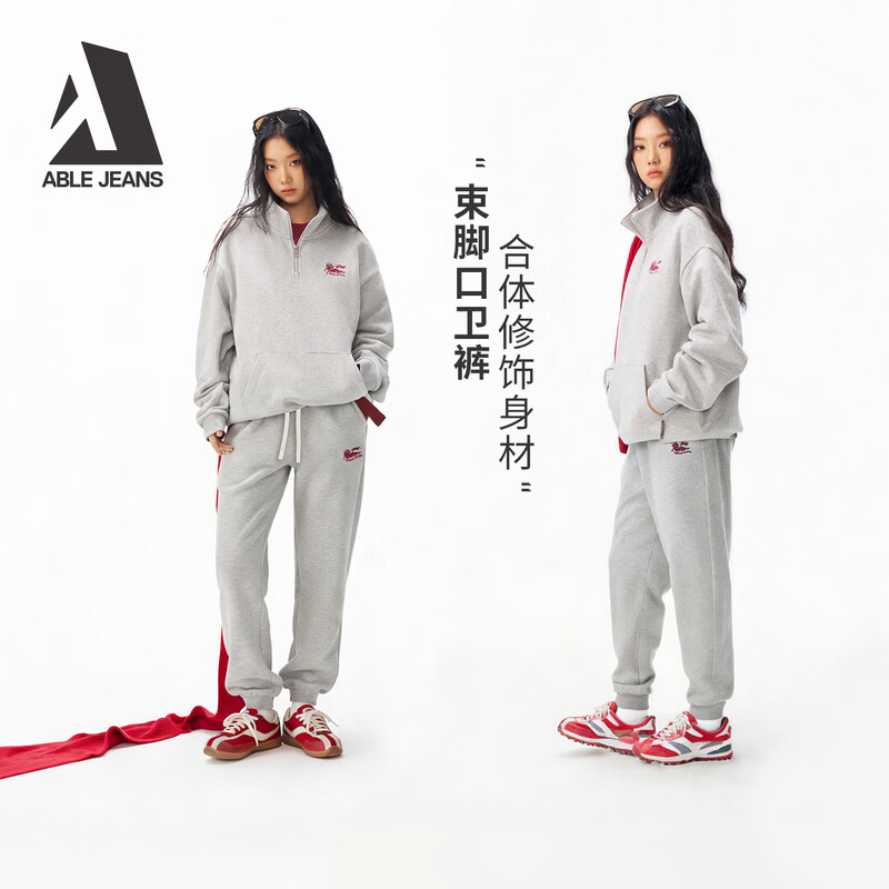 ABLE JEANS 26年春新款新年针织长裤情侣同款休闲裤锥形运动裤束脚裤卫裤 麻灰#1.5 S