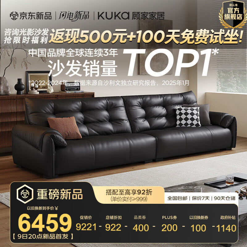 �˼ҼҾ���ʽ����ɳ�� ��Ըɳ��������������ëͷ��ţƤɳ������1385 ���ݻ��桿�����׷�Ƥ��ʿ��3.4m����λ 8098.9Ԫ