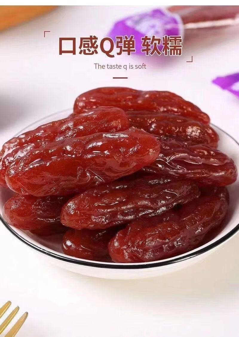 水晶紫薯仔独立包装紫薯仔番薯干紫薯干即食地瓜干休闲小零食批发 买50送50包共100包限购抢