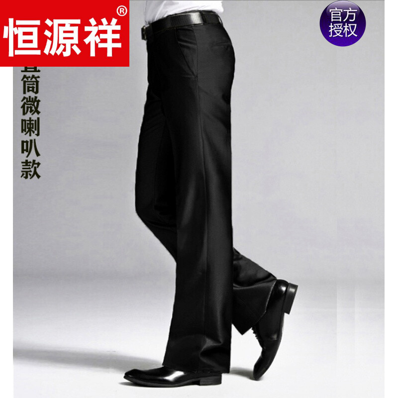 恒源祥品牌高档男装 喇叭裤男夏季宽松大脚裤直筒微喇叭小西裤男坠感