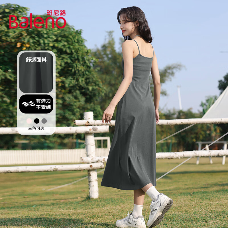 班尼路（Baleno）长款吊带连衣裙女2026年夏季女装新款高弹透气棉质舒适高级感裙子 深灰#纯色 L