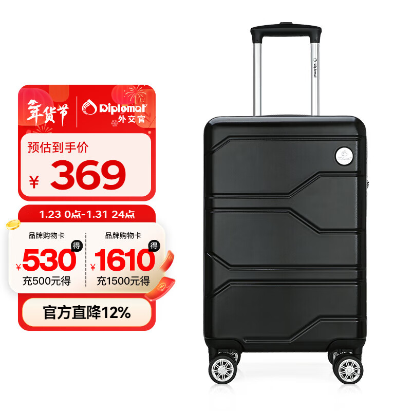 Diplomat�⽻������������������������TSA������������TC-6902��ɫ20Ӣ��