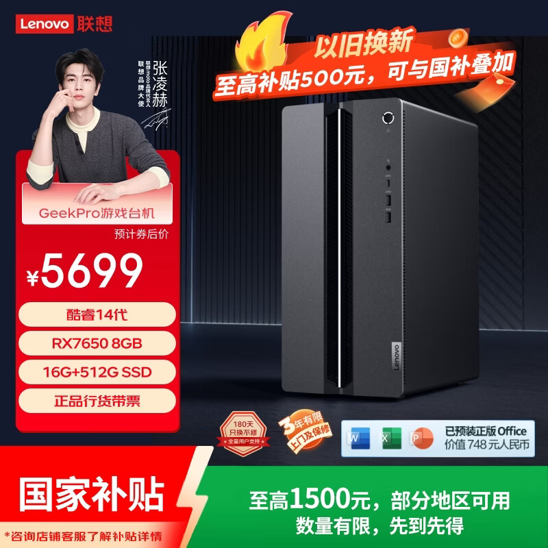 4815 自用5200 - 线报酷