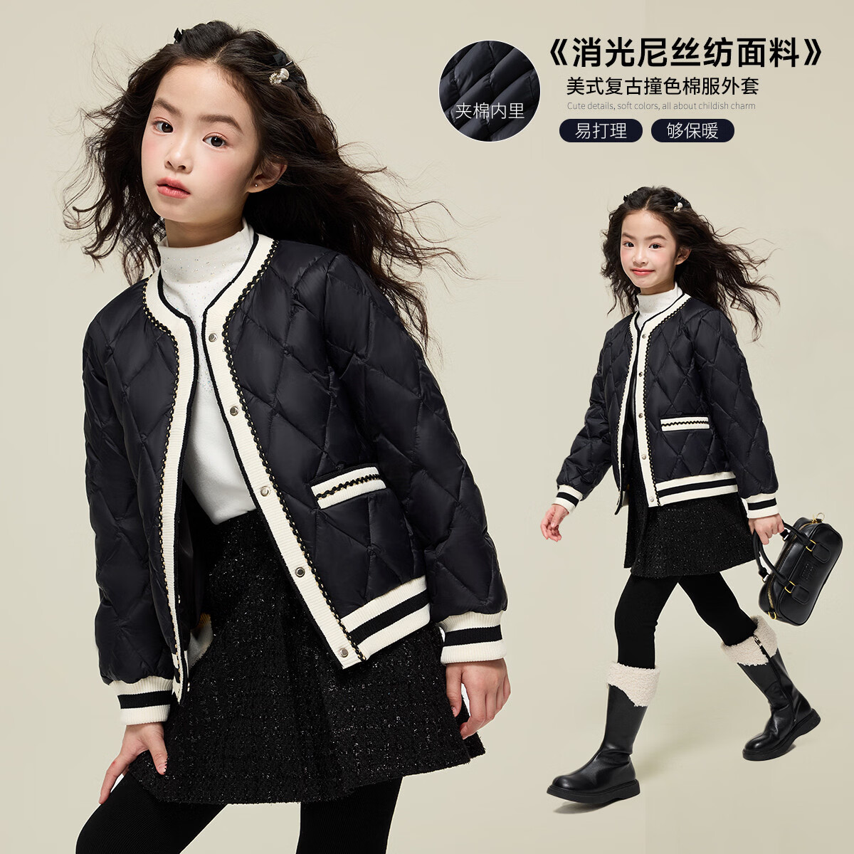 媛媛公主女童韩系小香风棉服秋冬新品中大童撞色百搭棉衣儿童保暖校服外套 黑色 110
