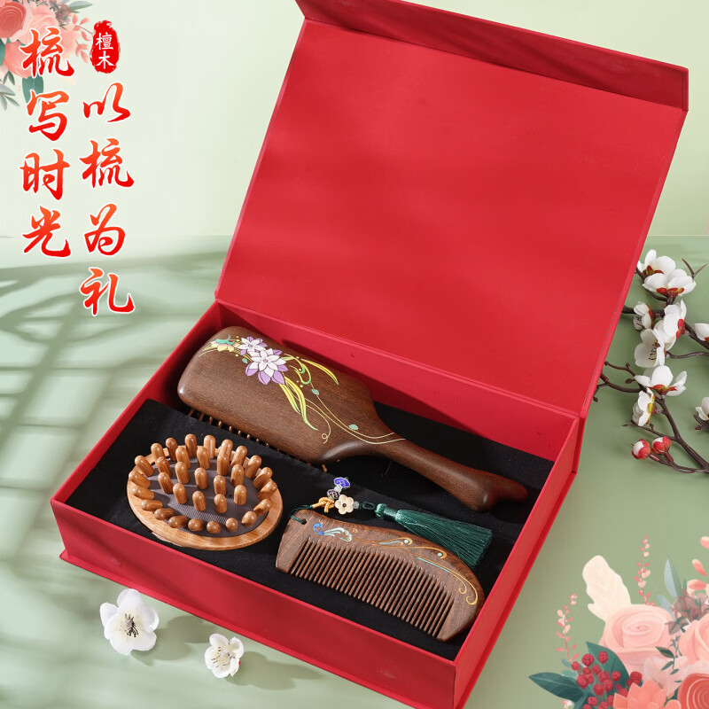 谭木匠檀木梳礼盒装实用精品梳子三件套订婚伴手礼节日送长辈礼品梳 谭木匠彩绘荷花气囊+经络刷-东方梳礼套装