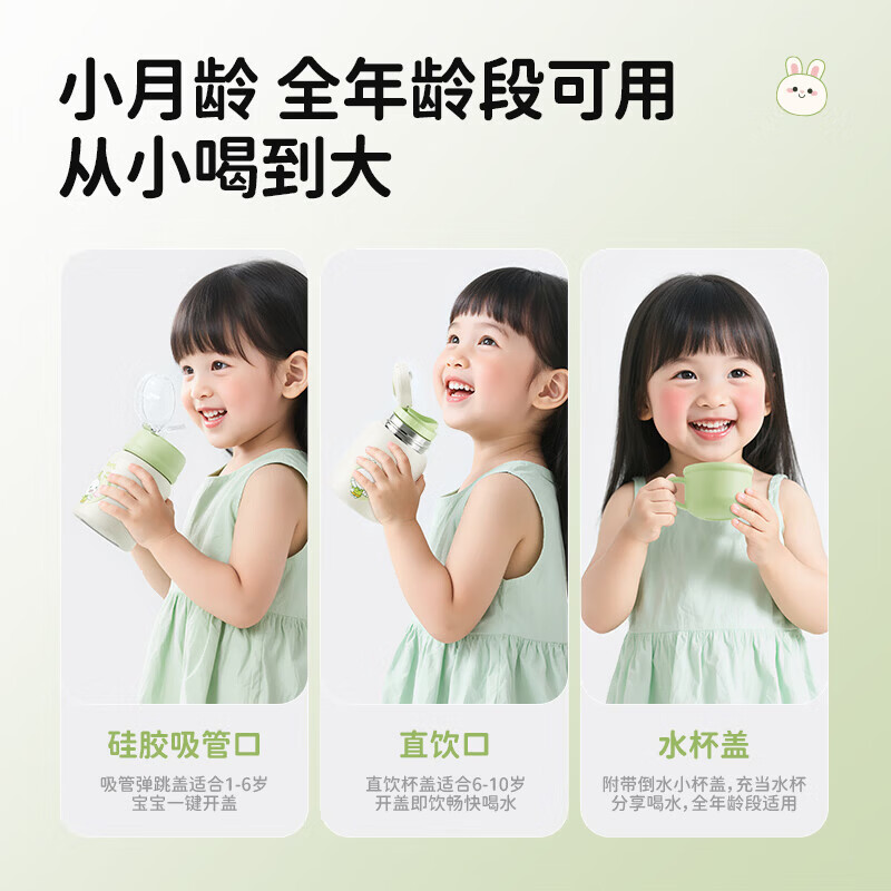 火火兔儿童保温杯水杯学饮杯不锈钢保温杯保温水壶外出上学男宝女宝 火火兔保温杯 340ml 青草绿
