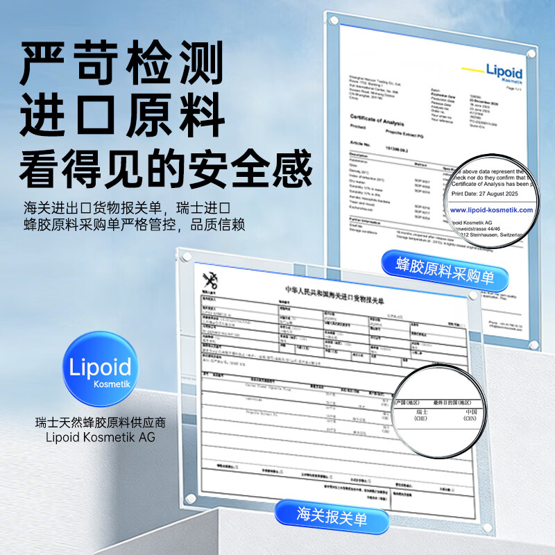 草珊瑚蜂胶舒缓喷雾口喷口气清新剂益生菌护嗓润喉口腔溃疡嗓子疼铂金装 5 盒装|20ml*5(超值整囤)