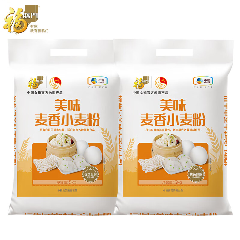 福临门美味麦香小麦粉10斤*2联包