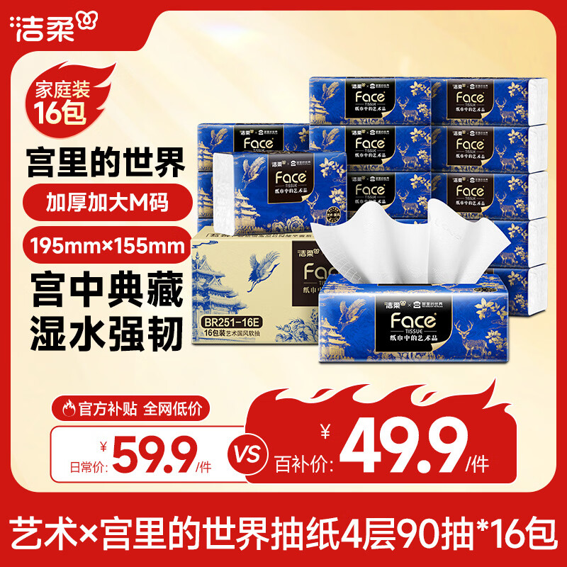 �����ֽ �����ͻ������������ 4��90��16�� ��ߴ����ֽ ����ֽ��  42.9Ԫ