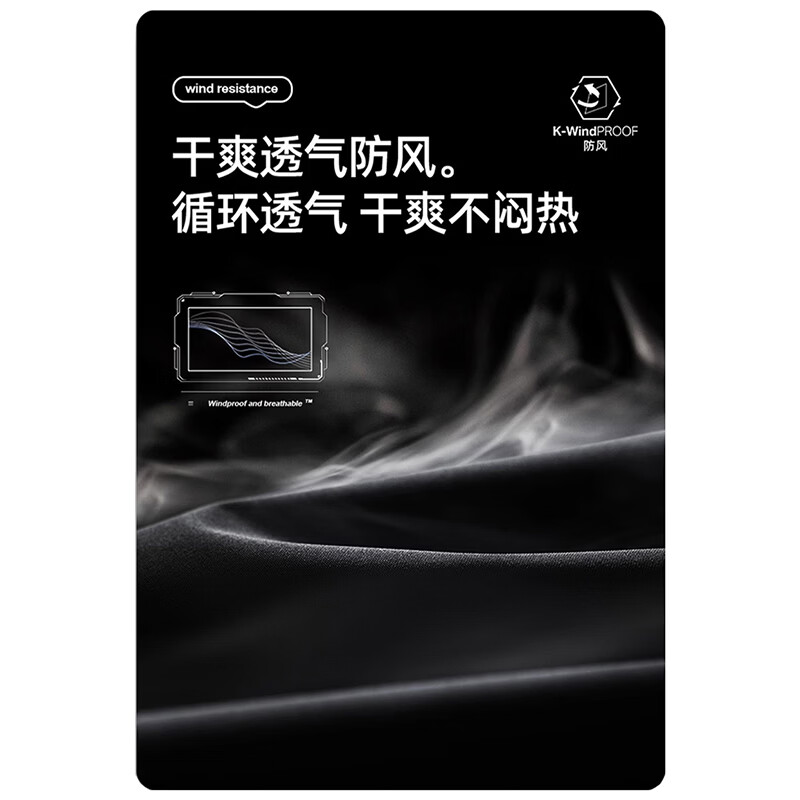 INTO TOP冲锋衣外套男女同款2025秋季新款户外防风防水登山服 向日葵-H【单衣】 L