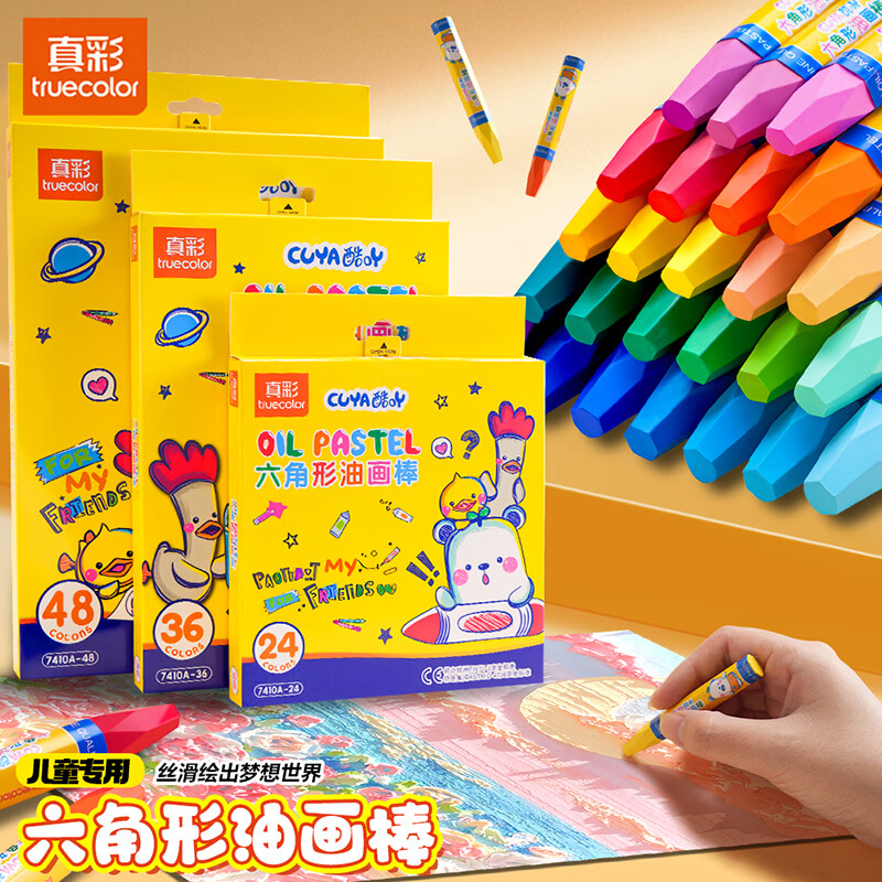 真彩（TRUECOLOR）丝滑油画棒不脏手可水洗儿童安全无毒涂鸦涂色绘画彩色笔蜡笔套装幼儿园小学生美术专用 48色/六角形油画棒(盒装)