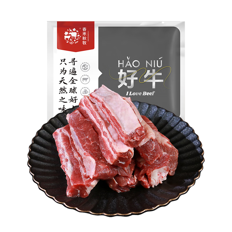 �������� ��������ԭ��ţ���� ����2�� ��������տ� ����ţ������ 69.9Ԫ(����ȯ)