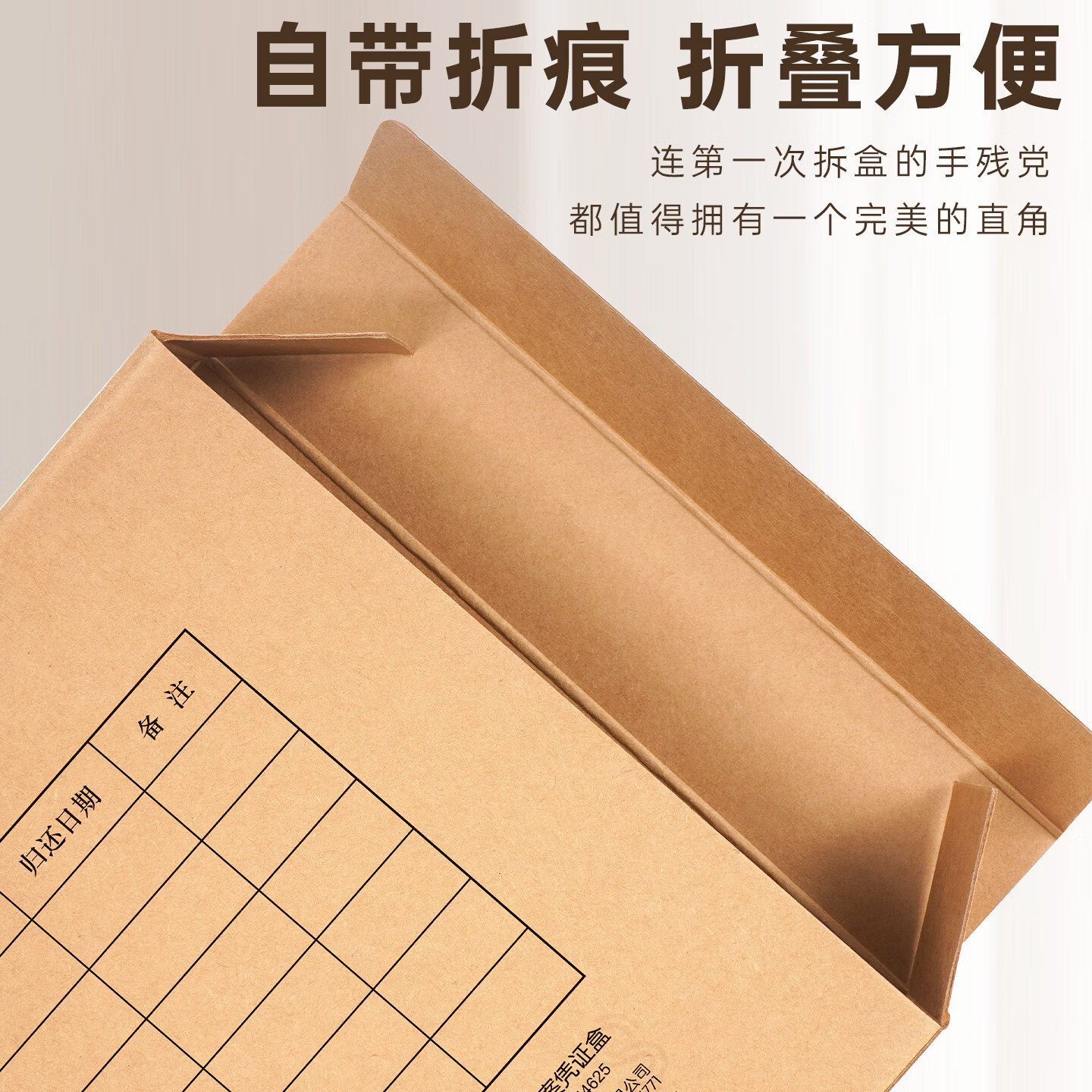 西玛【10个装】西玛记账凭证盒 A4凭证盒子 674g财务凭证装订盒会计凭证档案盒 文件账簿收纳资料盒 【10个装】/单封口/600g国产加厚纸
