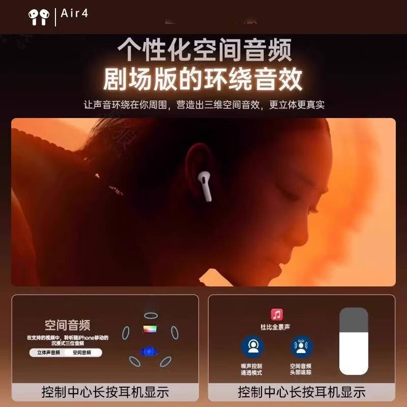 【华强北顶配弹窗款丨Air4代降噪款】蓝牙耳机适配苹果无线2025新款半入耳式 【原版可弹窗全功能ANC降噪版】6代半入耳式 主动降噪+空间音頻+三真电量+弹窗