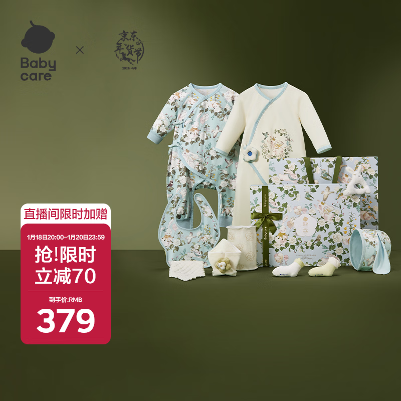 babycare ɽ�軨������������ ����Ӥ����Ʒ��� �����ǻ���59309.5Ԫ(����ȯ)