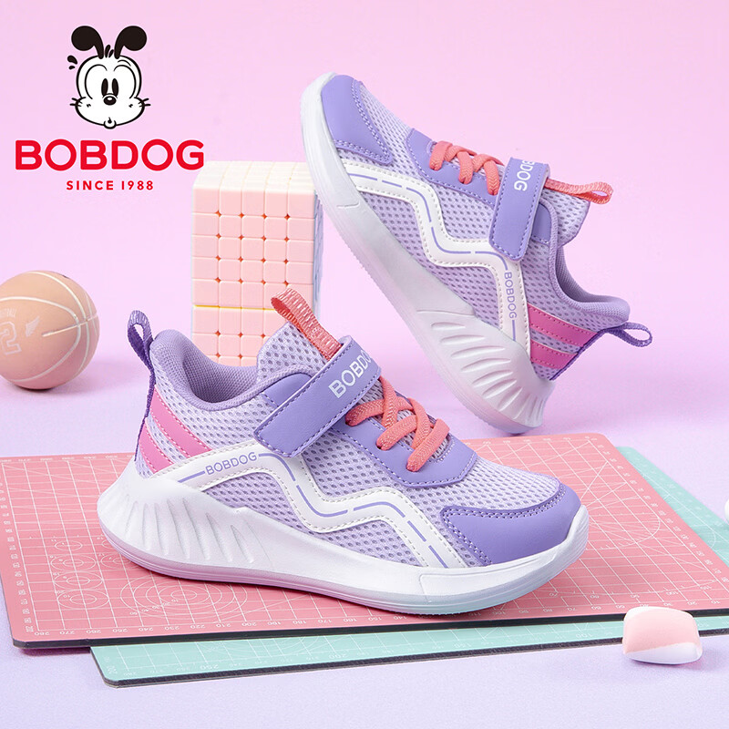 巴布豆（BOBDOG）童鞋2026春季男童休闲鞋儿童跑步鞋中大童运动鞋女宝透气百搭网鞋 梦幻紫/胭脂粉 29 适合脚长17.6cm 京东折扣/优惠券