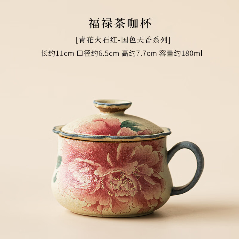 ������໨��ʯ��迧���մ����˱����ǲ�ˮ������ð칫 ��»�迧�� 101-200ml 77.03Ԫ