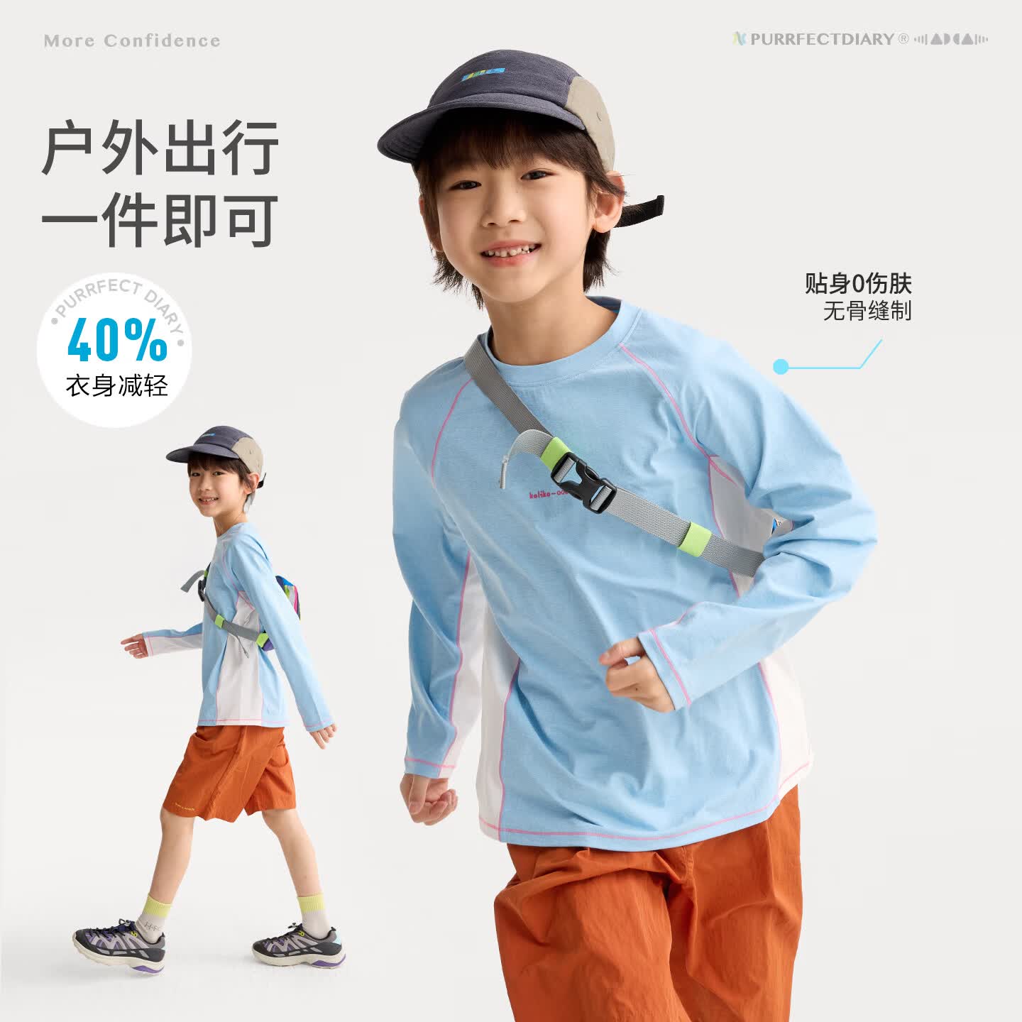 咕噜日记（Purrfect diary）【宣纸速干】童装儿童长袖T恤春季亲子装男女童圆领长袖 葡萄紫 110 110cm