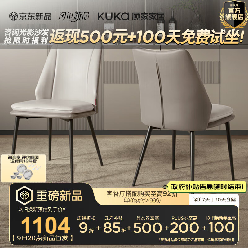 �˼ҼҾ���ʽ���ݴ���ʯ��������ϱ������������ߵ���Բ��PT7119 ���̻���*2 1299Ԫ