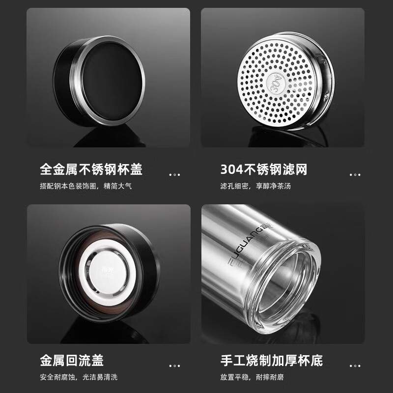 富光 玻璃杯 双层玻璃泡茶杯子 带过滤网水杯 男女士车载办公便携水杯 400ml蓝色【不锈钢回流盖】