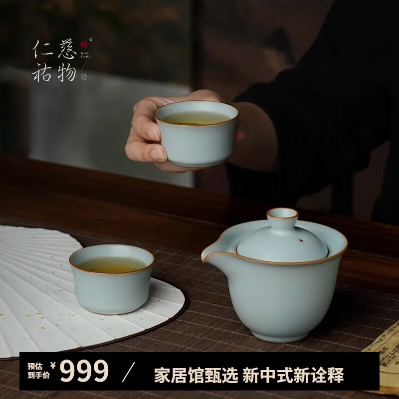 青澹汝窑整套茶具套装礼品茶杯礼盒装知己悠然茶组 知己悠然茶组（一壶两杯） 天青色
