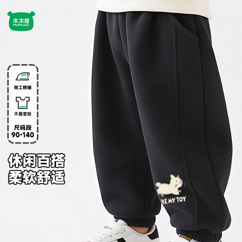 迷你木木屋男童女童裤子春款运动裤卫裤新款儿童休闲裤长裤子宽松舒适 深灰 玩耍小狗 100