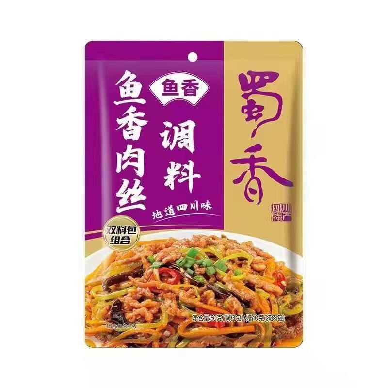 蜀香鱼香肉丝调料50g 家用鱼香味酱汁 川菜炒菜调料包 鱼香茄子佐料