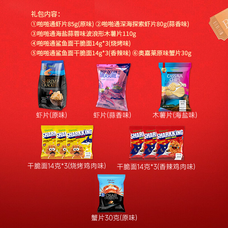 礼品包装细节图