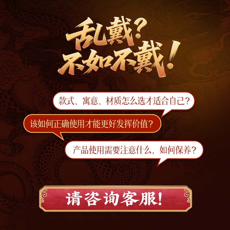 灵机生活馆麦玲玲联名2026年本命年年红绳流年三合生肖红绳手链新年礼物 【属猪猴虎鸡羊龙蛇佩戴】麦玲玲联名款2026年生肖红绳