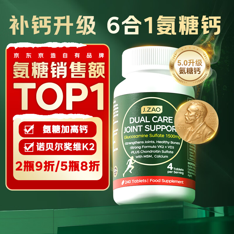 J.ZAO�������찱�������ء��߸�240���� ��Ƭά����dk�������˴���ƿ 592Ԫ��5��(��118.4Ԫ/��)